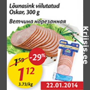 Allahindlus - Lõunasink viilutatud Oskar, 300 g