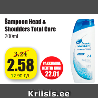 Allahindlus - Šampoon Head & Shoulders Total Care, 200 ml