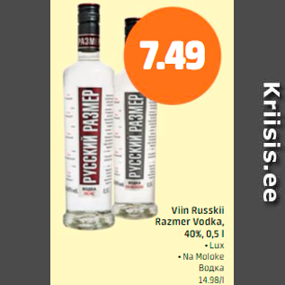 Allahindlus - Viin Russkii Razmer Vodka