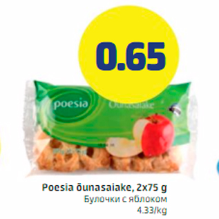 Allahindlus - Poesia õunasaiake, 2 x 75 g