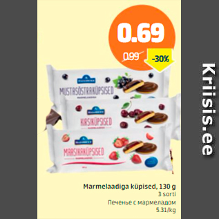 Allahindlus - Marmelaadiga küpsed, 130 g