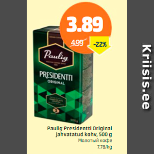 Allahindlus - Paulig Presidentti Original jahvatatud kohv, 500 g