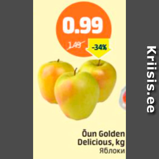 Allahindlus - Õun Golden Delicious, kg