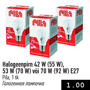 Allahindlus - Halogeenpirn 42 W (55 W), 53 W (70 W) või 70 W (92 W) E27