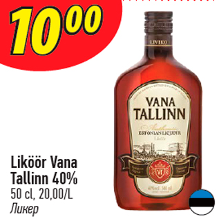 Allahindlus - Liköör Vana Tallinn 40%