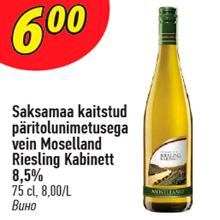 Allahindlus - Saksamaa kaitstud päritolunimetusega vein Moselland Riesling Kabinett 8,5% 75 cl, 8,00/L