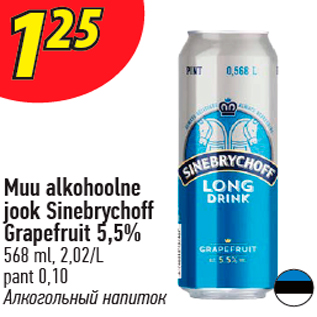 Allahindlus - Muu alkohoolne jook Sinebrychoff Grapefruit 5,5%