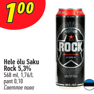 Allahindlus - Hele õlu Saku Rock 5,3%