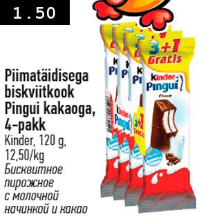 Allahindlus - Piimatäidisega biskviitkook Pingui kakaoga, 4-pakk