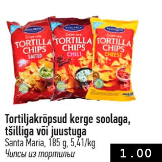 Allahindlus - Tortiljakrõpsud kerge soolaga, tšilliga või juustuga