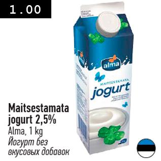 Allahindlus - Maitsestamata jogurt 2,5%