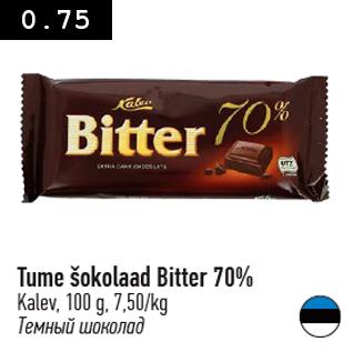 Allahindlus - Tume šokolaad Bitter 70%