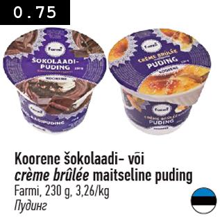 Allahindlus - Koorene šokolaadi- või crème brûlée maitseline puding