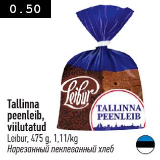 Allahindlus - Tallinna peenleib, viilutatud