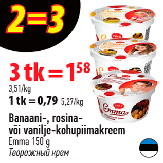 Allahindlus - Banaani-, rosina- või vanilje-kohupiimakreem Emma 150 g