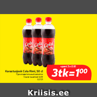 Allahindlus - Karastusjook Cola Rimi, 50 cl