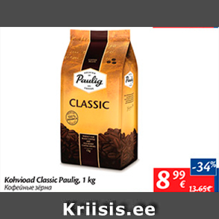 Allahindlus - Kohvioad Classic Paulig, 1 kg