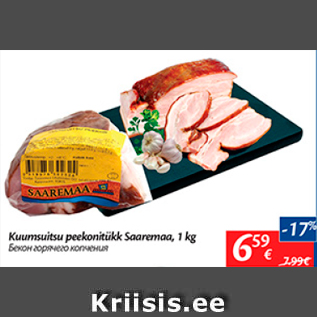 Allahindlus - Kuumsuitsu peekonitükk Saaremaa, 1 kg