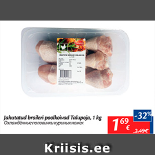 Allahindlus - Jahutatud broileri poolkoib Talupoja, 1 kg