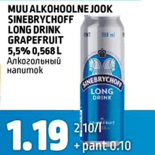 Allahindlus - MUU ALKOHOOLNE JOOK SINEBRYCHOFF LONG DRINK GRAPEFRUIT