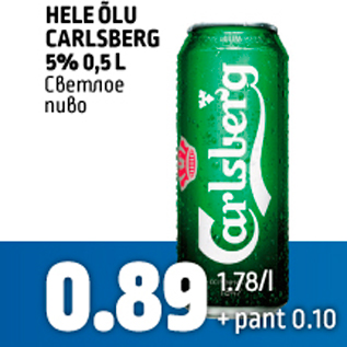 Allahindlus - HELE ÕLU cARLSBERG