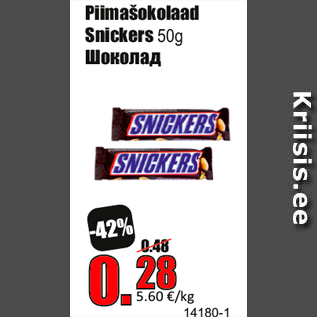 Allahindlus - Piimašokolaad Snickers 50g