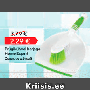 Allahindlus - Prügikühvel harjaga Home Expert