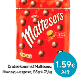 Allahindlus - Dražeekommid Maltesers