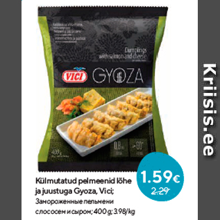 Allahindlus - Külmutatud pelmeenid lõhe ja juustuga Gyoza, Vici; 400 g; 3.98/kg