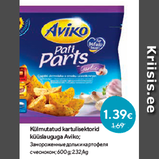 Allahindlus - Külmutatud kartulisektorid küüslauguga Aviko; 600 g; 2.32/kg