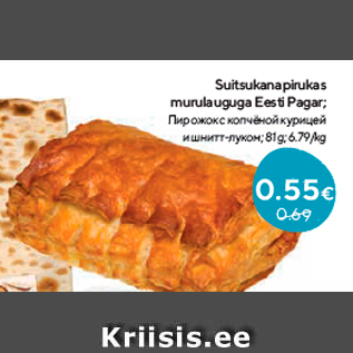 Allahindlus - Suitsukanapirukas murulauguga Eesti Pagar; 81 g; 6.79/kg