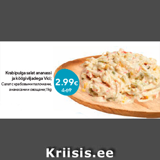 Allahindlus - Krabipulga salat ananassi ja köögiviljadega Vici; 1 kg