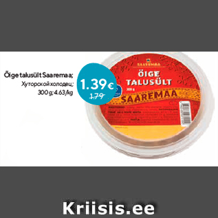 Allahindlus - Õige talusült Saaremaa; 300 g; 4.63/kg