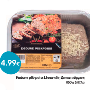 Allahindlus - Kodune pikkpoiss Linnamäe; 850 g; 5.87/kg