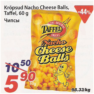 Allahindlus - Krõpsud Nacho Cheese Balls, Taffel