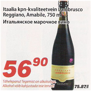 Allahindlus - Itaalia kpn-kvaliteetvein Lambrusco Reggiano, Amabile