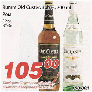 Allahindlus - Rumm Old Custer, 37.5%