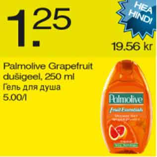 Allahindlus - Palmolive Grapefruit dušigeel