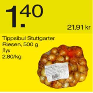 Allahindlus - Tippsibul Stuttgarter Riesen