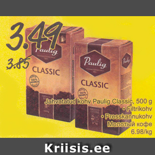 Allahindlus - Jahvatatud kohv Paulig Classic, 500 g