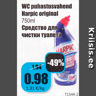 Allahindlus - WC puhastusvahend Harpic original 750 ml