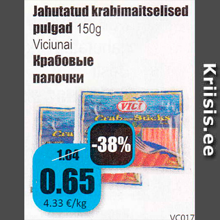 Allahindlus - Jahutatud krabimaitselised pulgad, 150 g