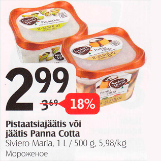 Allahindlus - Pistaatsiajäätis või jäätis Panna Cotta