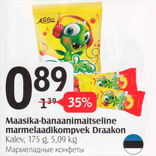 Allahindlus - Maasika-banaanimaitseline marmelaadikompvek Draakon