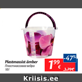 Allahindlus - Plastmassist ämber, 10 l