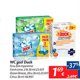 Allahindlus - WC geel Duck