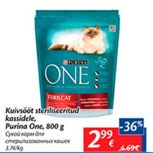 Allahindlus - Kuivsööt steriliseeritud kassidele, Purina One, 800 g