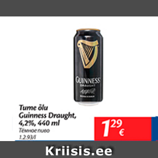 Allahindlus - Tume õlu Guinness Draught