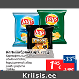 Allahindlus - Kartulikrõpsud Lay´s, 285 g