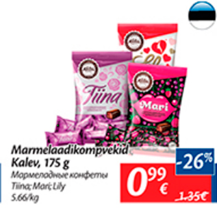 Allahindlus - marmelaadikompvekid Kalev, 175 g